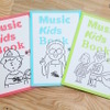 音が出るぬり絵「Music Kids Book」の体験も