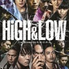 『HiGH＆LOW』プロジェクト第二弾ビジュアル　-(C)HiGH&LOW製作委員会