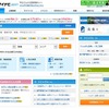 マイナビ2017