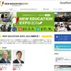 New Education Expo2016