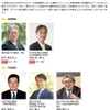 登壇者