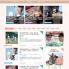 学研キッズネット for Parents