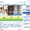 文部科学省