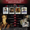 『ダーク・プレイス』（C) 2014DAMSELFISHHOLDINGS,LLCALLRIGHTSRESERVED.