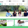 日本学生支援機構