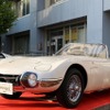 トヨタ 2000GT Bond Car