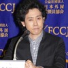 大泉洋／『アイアムアヒーロー』日本外国特派員協会会見