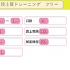 学研そろばん
