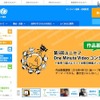 日本ユニセフ協会