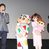 『映画クレヨンしんちゃん　爆睡！ ユメミーワールド大突撃』初日舞台挨拶