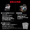 『ROAD TO HiGH&LOW』（C）2016「HiGH&LOW」製作委員会