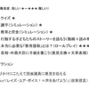 授業内容