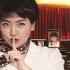 『怪しい彼女』-(C) 2014 CJ E&M Corporation, All Rights Reserved.