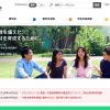 日本学生支援機構（JASSO）