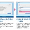 テストは1問1答形式で全30問