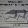 新型 スバル インプレッサ 国内初披露