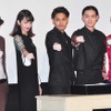 真利子哲也監督＆小松菜奈＆柳楽優弥＆菅田将暉＆村上虹郎／『ディストラクション・ベイビーズ』舞台挨拶