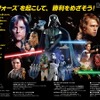 頭のよくなるゲーム「スター・ウォーズ　カードゲーム」　(C) 2016 Lucasfilm Ltd.