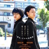 『セトウツミ』第2弾ビジュアル　(C)此元和津也（別冊少年チャンピオン）2013　　(C)2016映画「セトウツミ」製作委員会