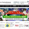 ソニー・エクスプローラサイエンス