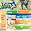 ジュニアアスリートサポートプログラム（JASP）