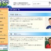 出演者一覧