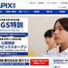 SAPIX 中学部