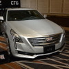 キャデラック CT6 発表会