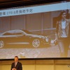 キャデラック CT6 発表会