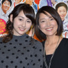 早見あかり＆羽田美智子／「東京ウエストサイド物語」完成試写会