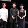 HARUHI＆佐藤健＆宮崎あおい／『世界から猫が消えたなら』試写会