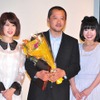「日本映画プロフェッショナル大賞」授賞式