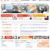 「教育スクウェア×ICT」の取り組みイメージ（NTT発表資料より）