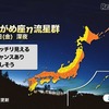 5月6日深夜の天気（4月27日時点の見解で作成）