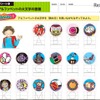 「Hi,friends！Plus」ワークシート例