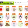 「Hi,friends！Plus」ワークシート例