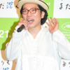 「ハナレグミ」永積タカシ『海よりもまだ深く』母の日トークイベント
