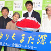 『海よりもまだ深く』母の日トークイベント
