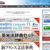 ロゴヴィスタ