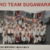 日野レンジャー ダカールラリー2014参戦車（東京モーターショー15）