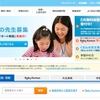 公文