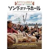 『ソング・オブ・ラホール』　（C） 2015 Ravi Films, LLC