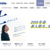 早稲田アカデミー