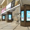 デジタルサイネージの利用イメージ（阪急百貨店うめで本店前のシャープのデジタルサイネージ：リリースより）