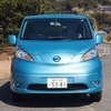 日産 e-NV200