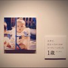 五郎丸歩1歳～30歳の写真とエピソードを公開「五郎丸さんいくつになっても展」…ビオレ