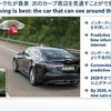 コネクテッド化によって先読みが可能になり、より安全な走行を実現。自動運転には欠かせない