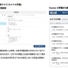 Knewtonのアダプティブラーニングが提示する「おすすめ問題」