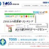TOSS