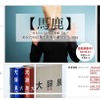 「大辞泉」公式Webサイト